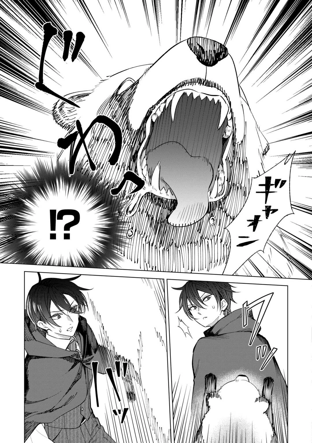 転生幼女はお願いしたい 第20話 - 7