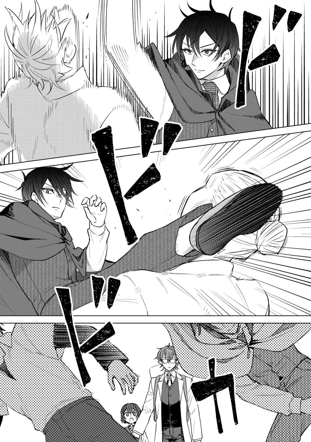 転生幼女はお願いしたい 第20話 - 17