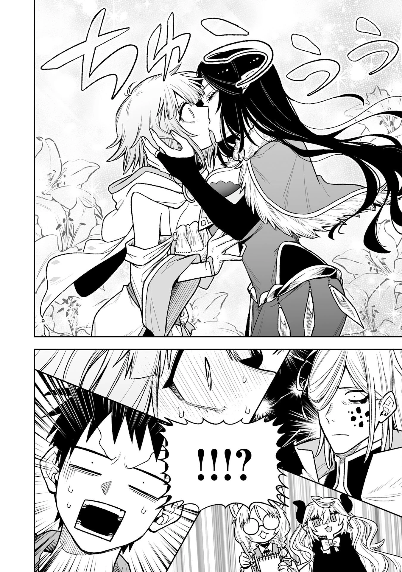 『廃品回収』スキルで手に入れた訳ありチート魔剣が最強すぎる件 ～役立たずと捨てられた俺は、異世界のガラクタたちと成り上がる～ 第13話 - 28