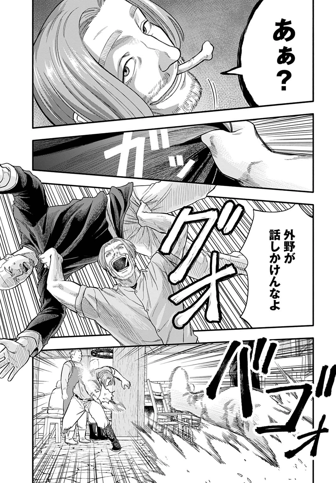 落ちこぼれ転移者、全てを奪うハッキングスキルで最強に成り上がる ～最強ステータスも最強スキルも、触れただけで俺のものです～ 第22話 - 13