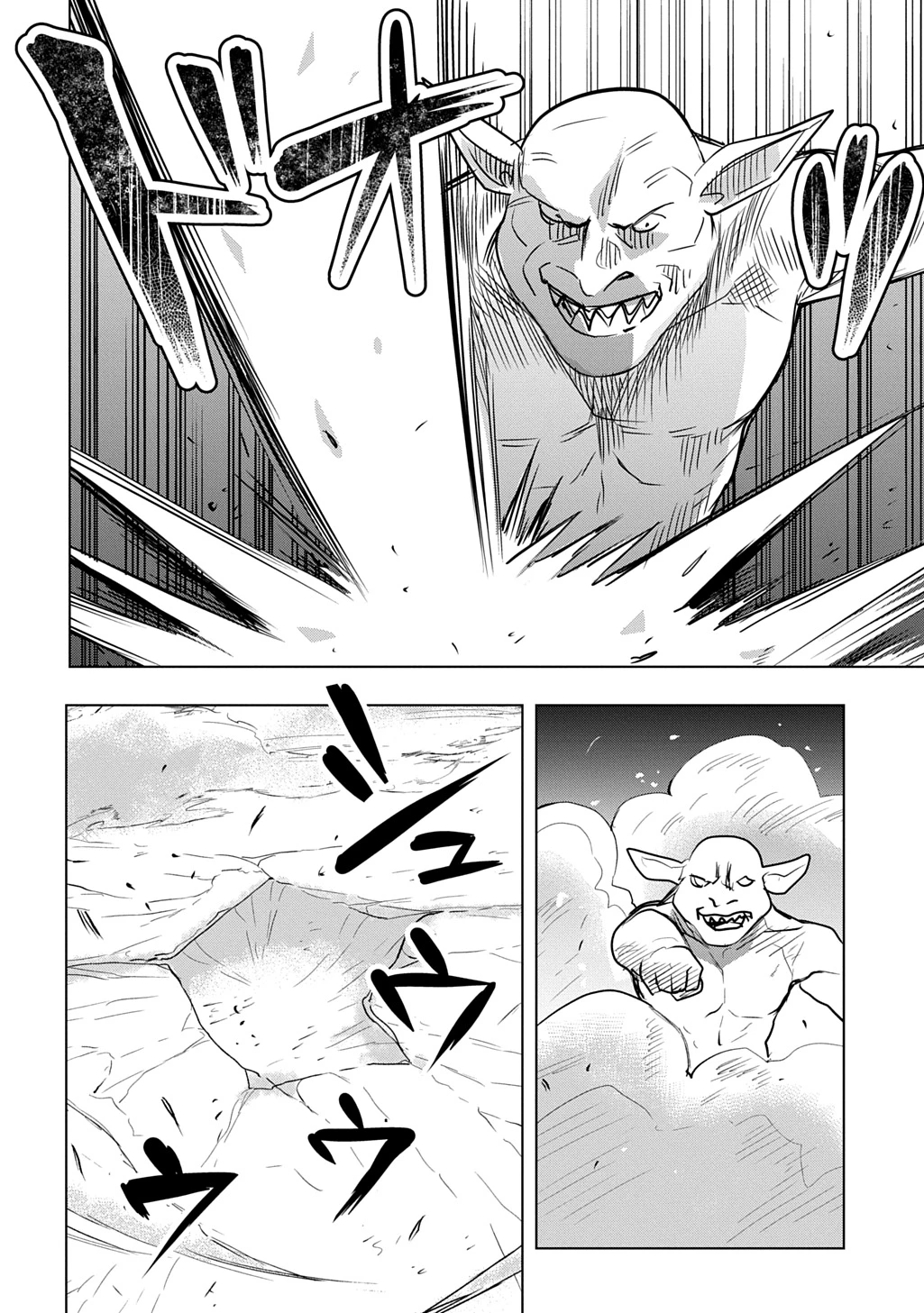 元探索者のおじいちゃん～孫にせがまれてダンジョン配信を始めたんじゃが、なぜかバズりおったわい～ 第8話 - 10