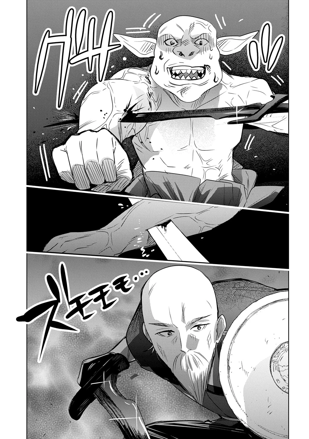 元探索者のおじいちゃん～孫にせがまれてダンジョン配信を始めたんじゃが、なぜかバズりおったわい～ 第8話 - 25