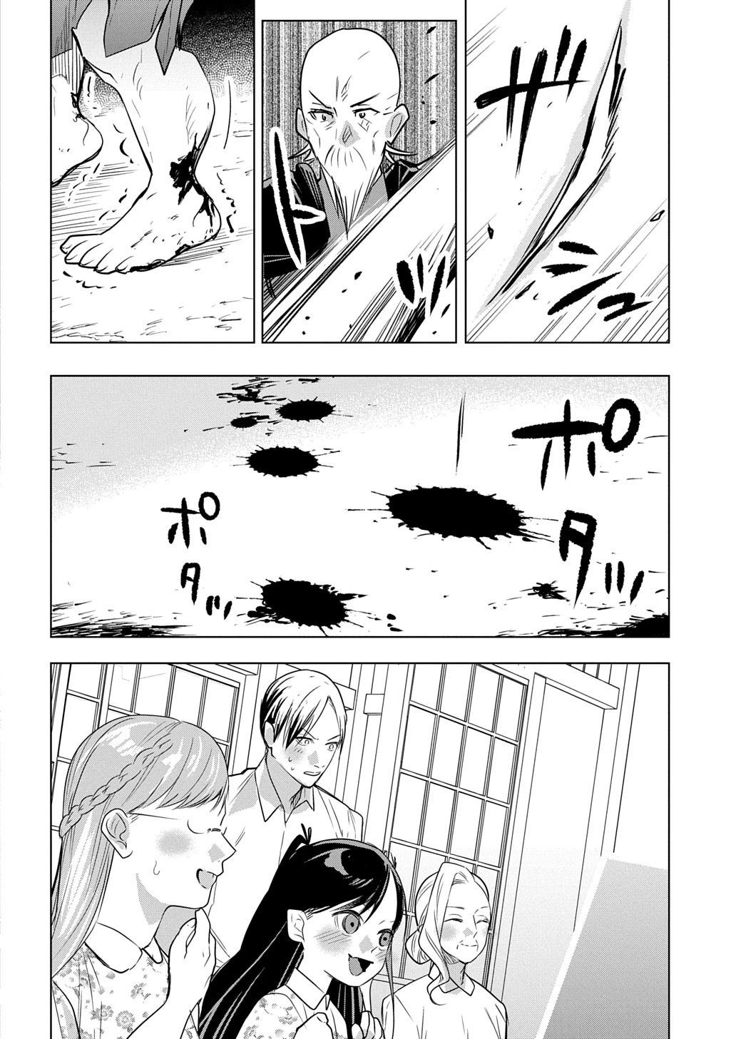 元探索者のおじいちゃん～孫にせがまれてダンジョン配信を始めたんじゃが、なぜかバズりおったわい～ 第8話 - 30