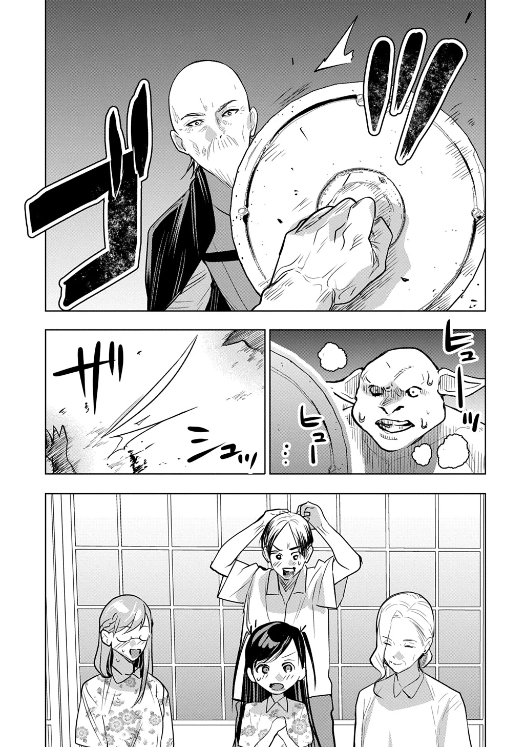 元探索者のおじいちゃん～孫にせがまれてダンジョン配信を始めたんじゃが、なぜかバズりおったわい～ 第8話 - 33