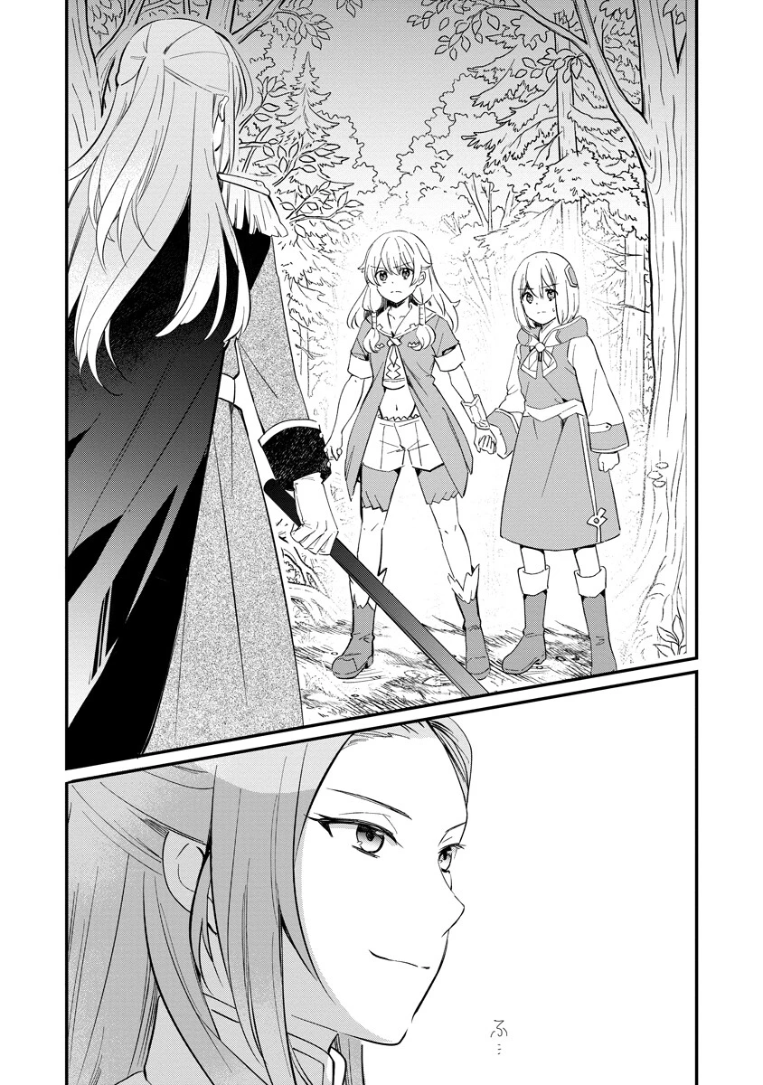 アルマギア Episode.0 第6話 - 5