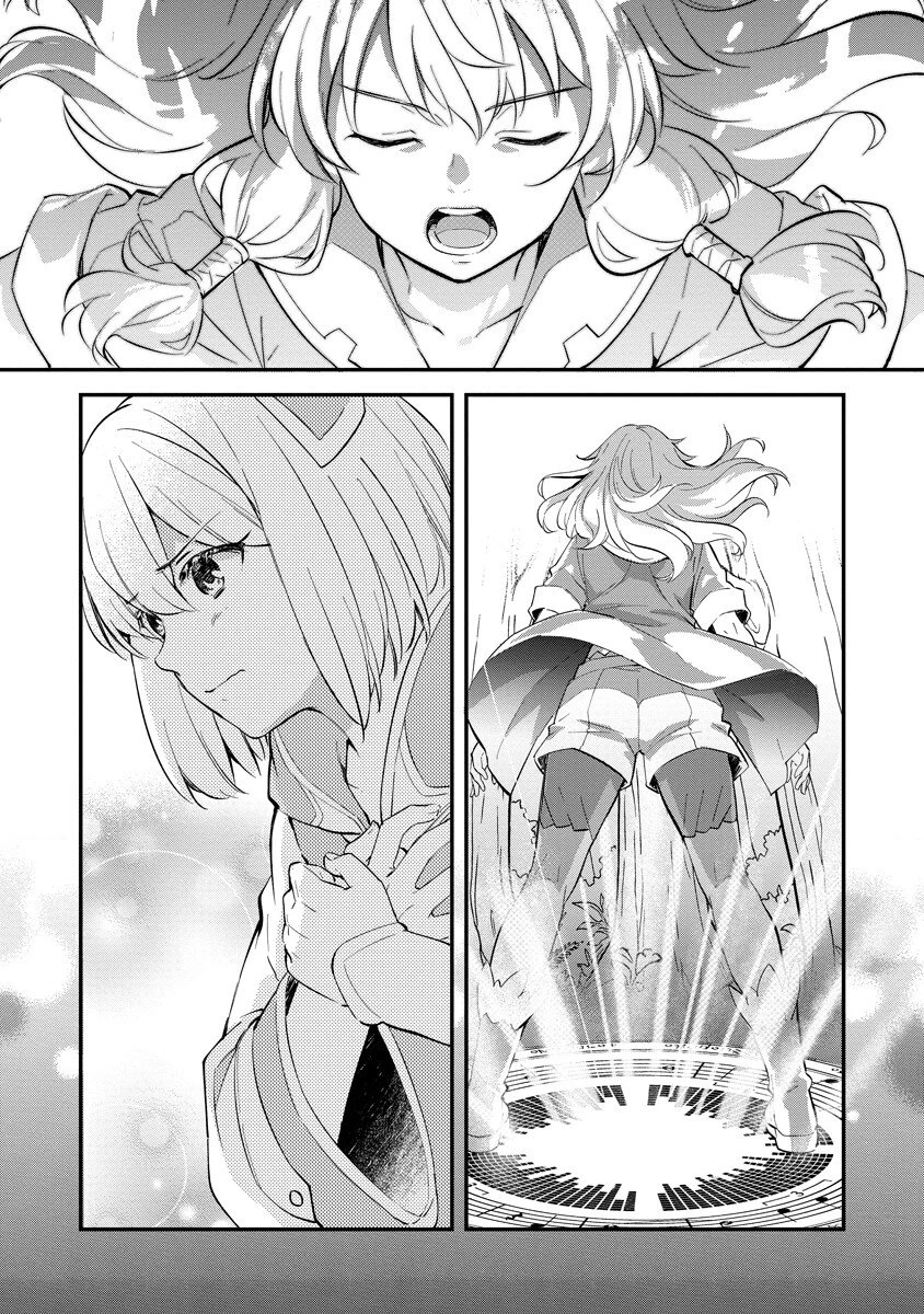 アルマギア Episode.0 第6話 - 7