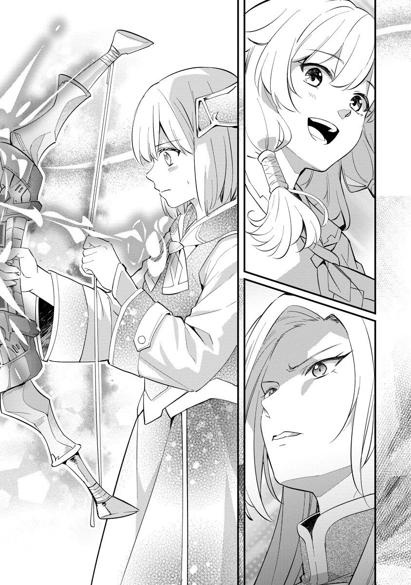 アルマギア Episode.0 第6話 - 10