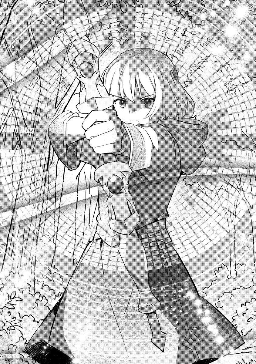 アルマギア Episode.0 第6話 - 13