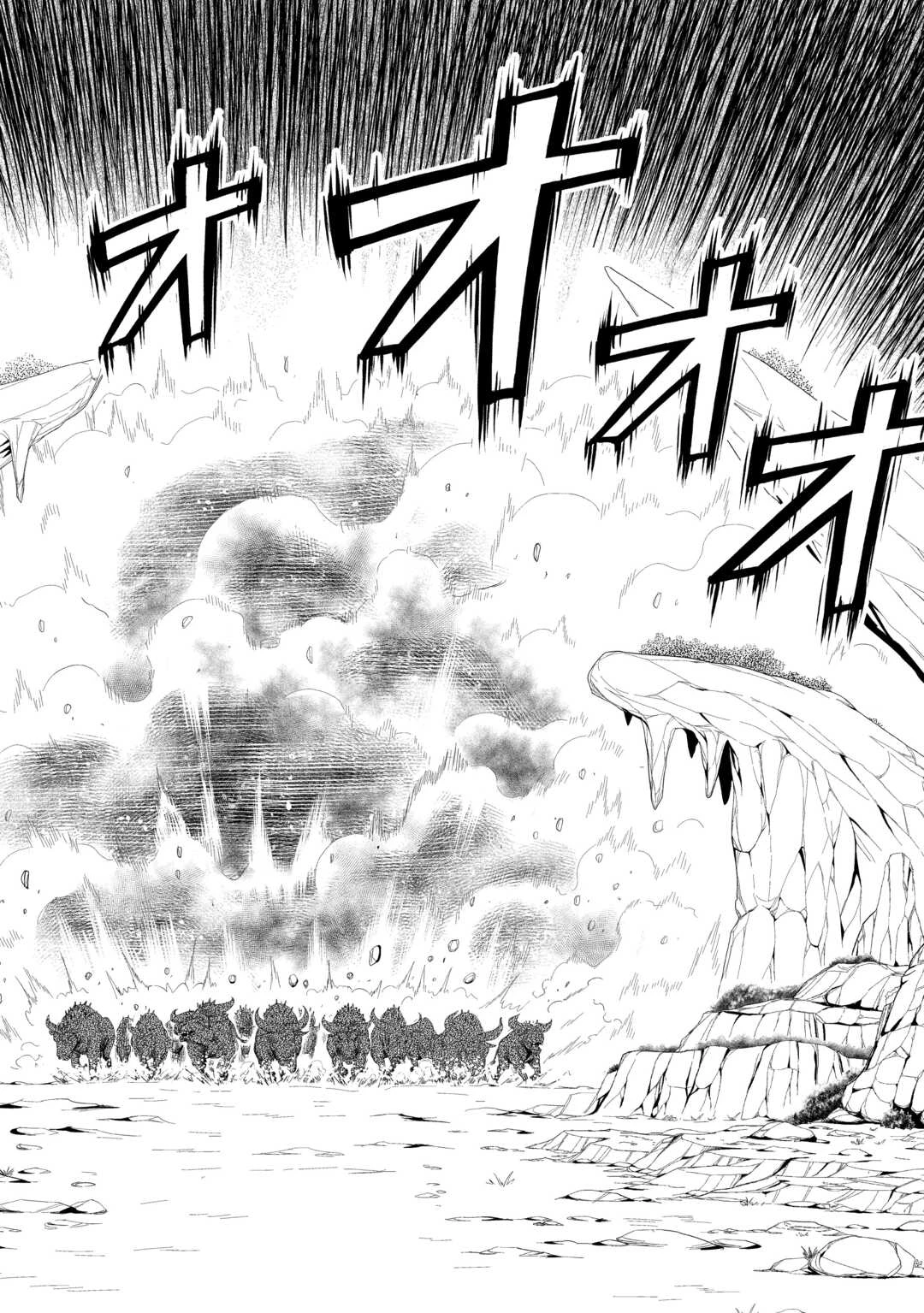 キャンピングカーで往く異世界徒然紀行 第7話 - 28