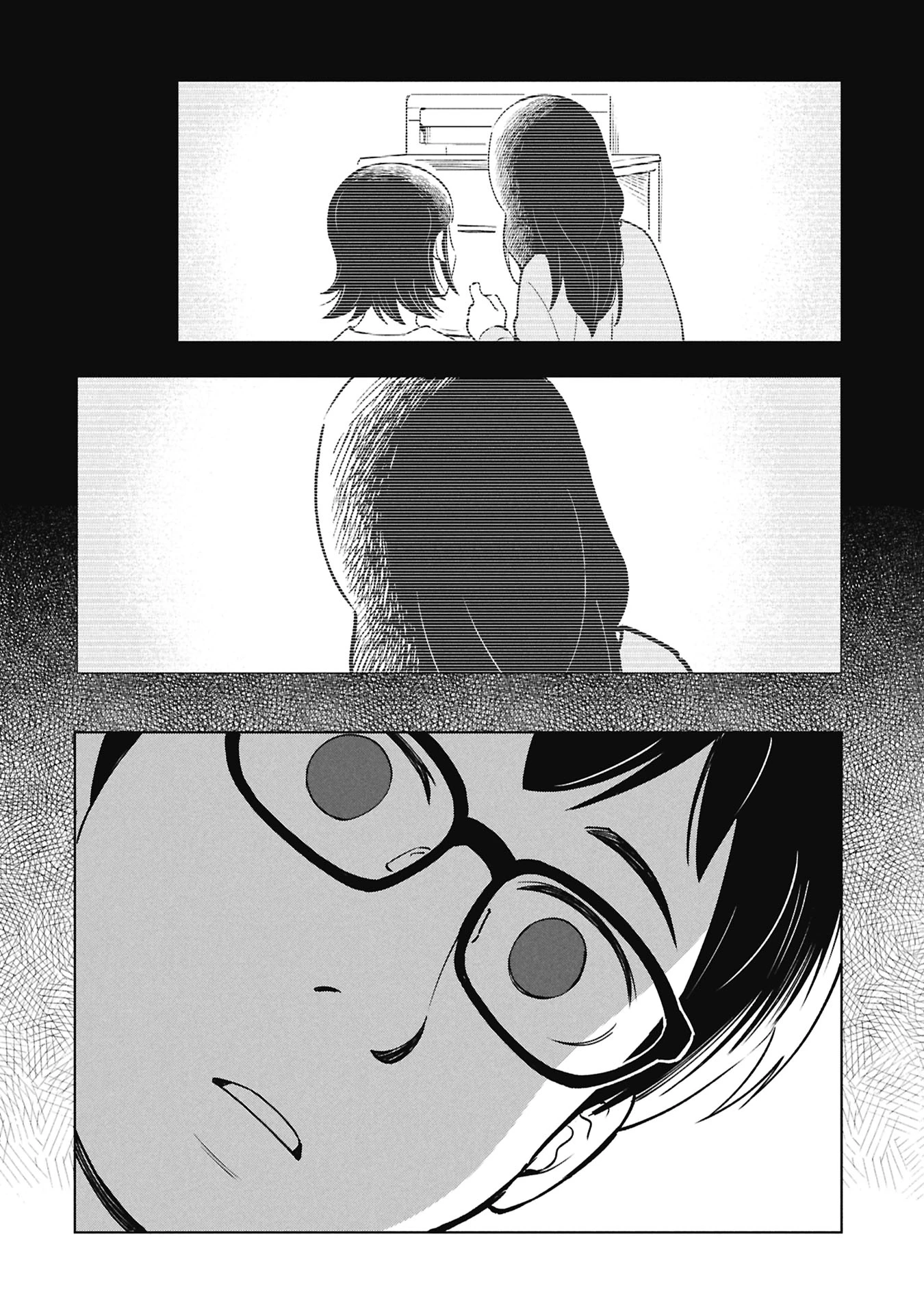 ひみつ―佐世保事件で妹を喪ったぼくの話― 第4話 - 54