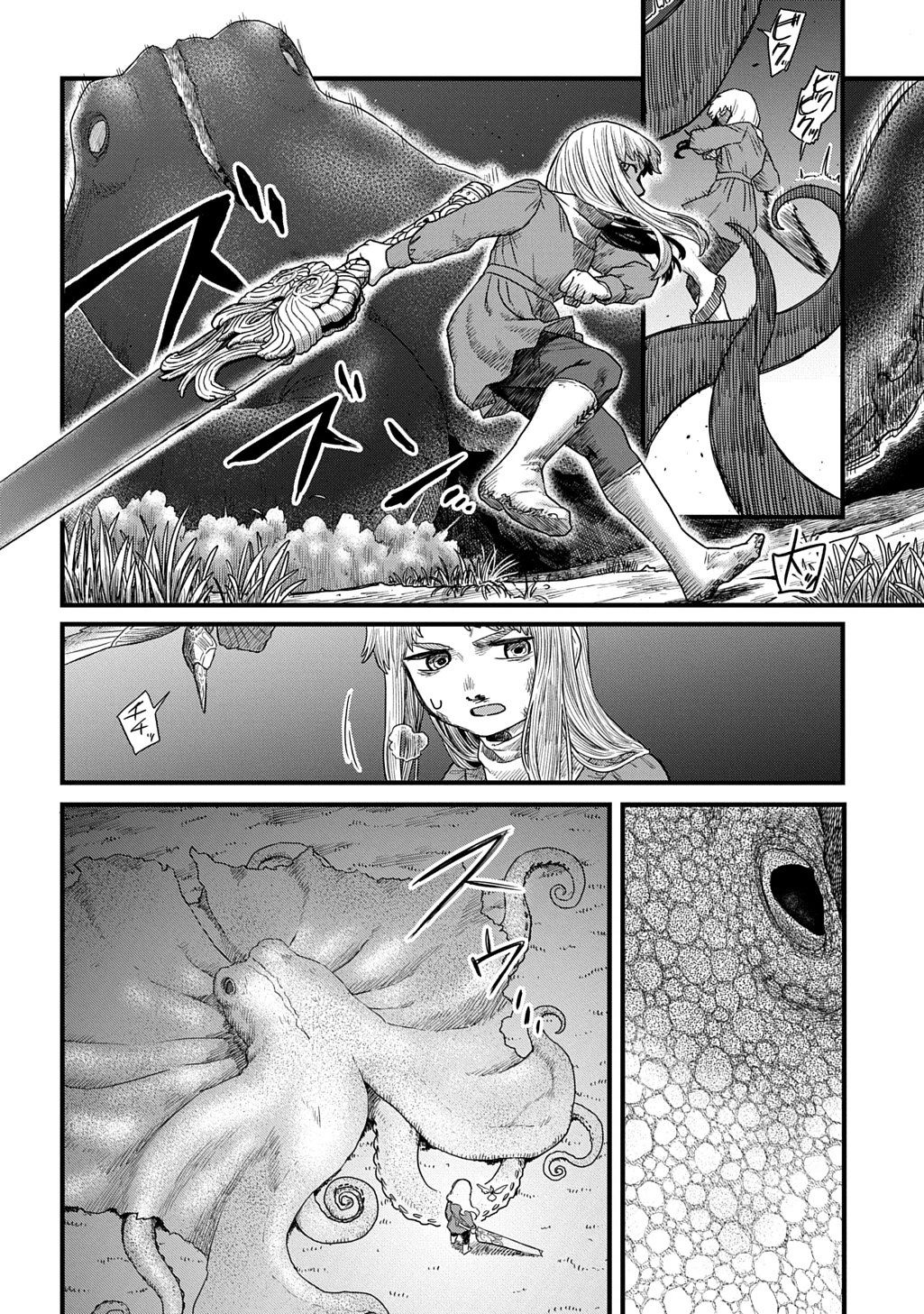 竜伐のフィエラ 第4話 - 24