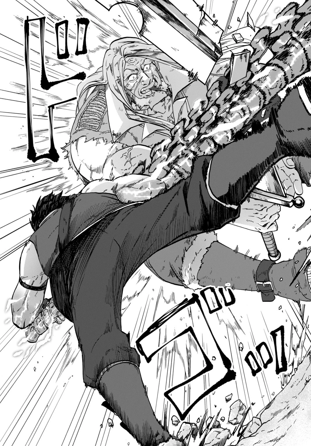 「絶対王者」と呼ばれた最強奴隷の冒険譚 解き放たれた奴隷は、自由に世界を謳歌する 第3話 - 27