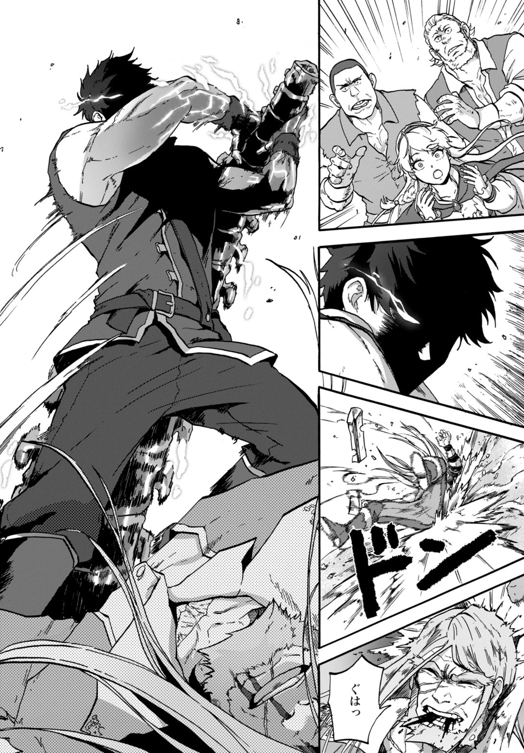 「絶対王者」と呼ばれた最強奴隷の冒険譚 解き放たれた奴隷は、自由に世界を謳歌する 第3話 - 28