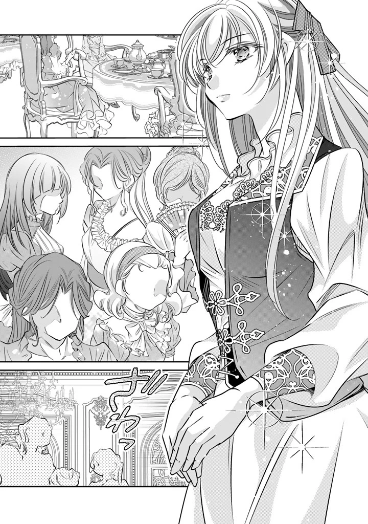 悪役令嬢のお気に入り 王子……邪魔っ 第76話 - 15