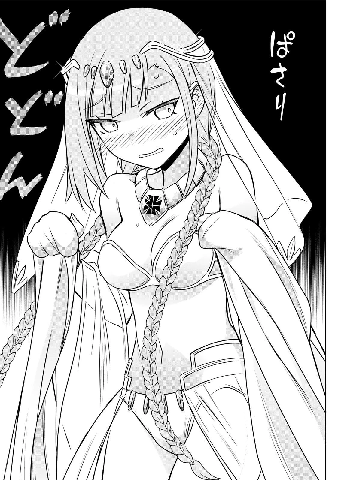 念願の悪役令嬢（ラスボス）の身体を手に入れたぞ！ 第89話 - 12