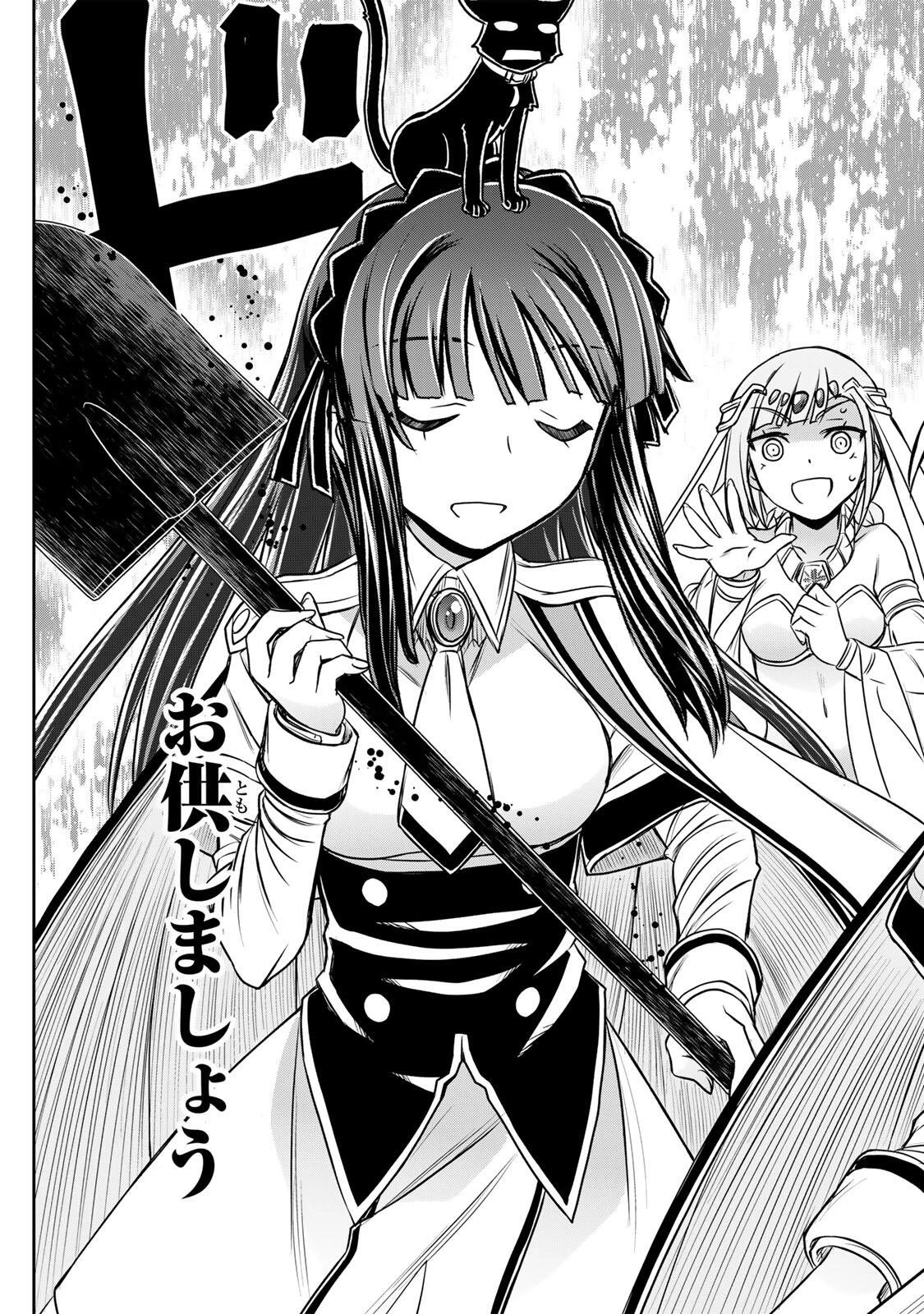 念願の悪役令嬢（ラスボス）の身体を手に入れたぞ！ 第89話 - 17