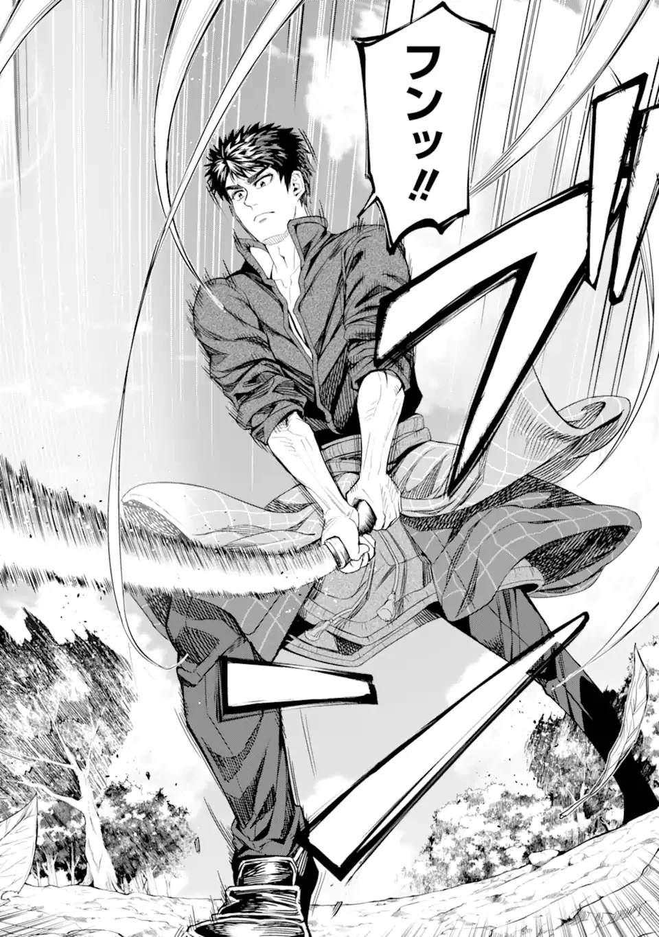 異世界刀匠の魔剣製作ぐらし 第15話 - 6