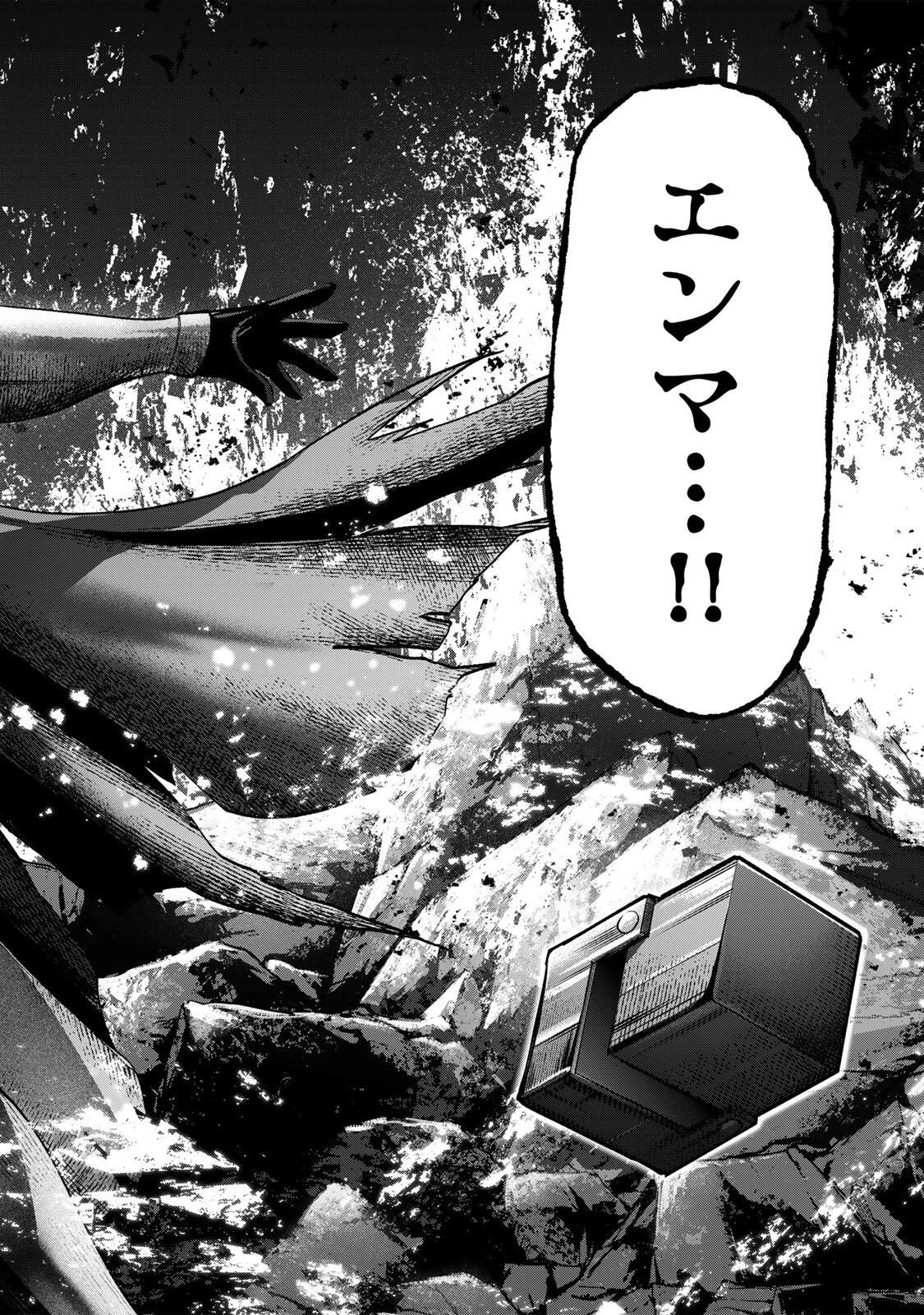 ロブレイブ 第4話 - 28