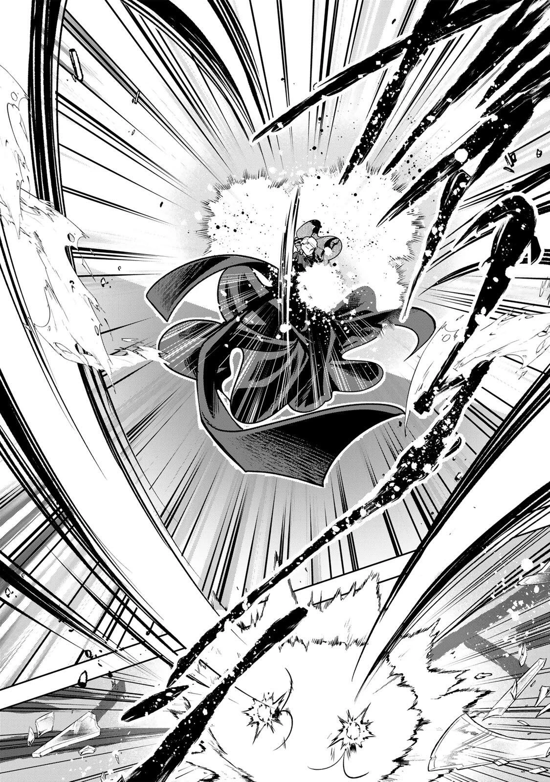 麗しババアは孫が欲しい！ 第2話 - 26