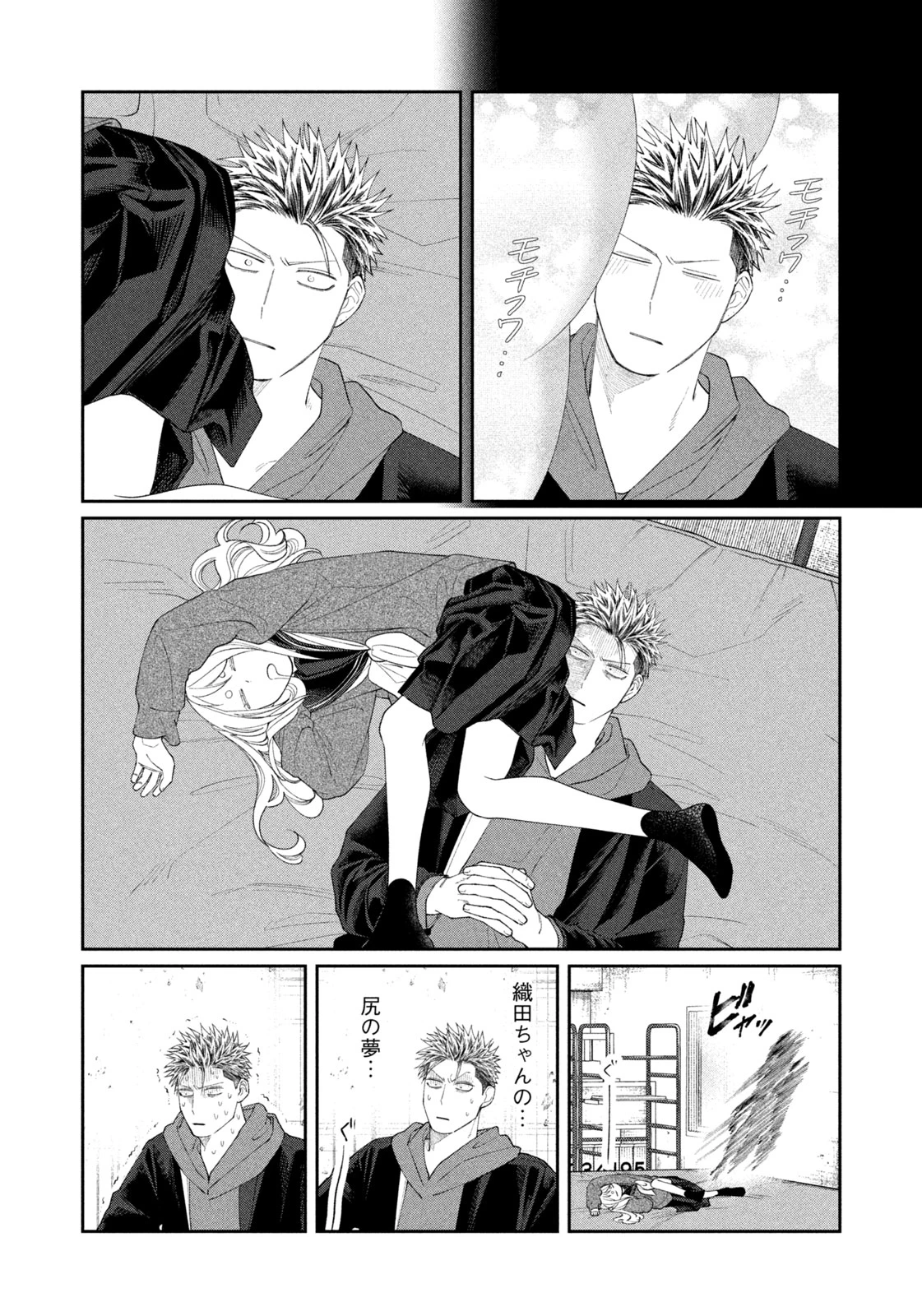 織田ちゃんと明智くん 第55話 - 19