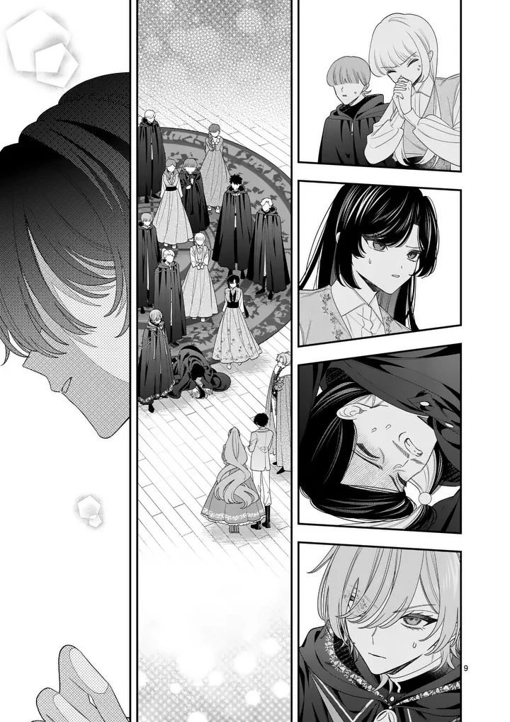 お針子令嬢と氷の伯爵の白い結婚 第17話 - 9