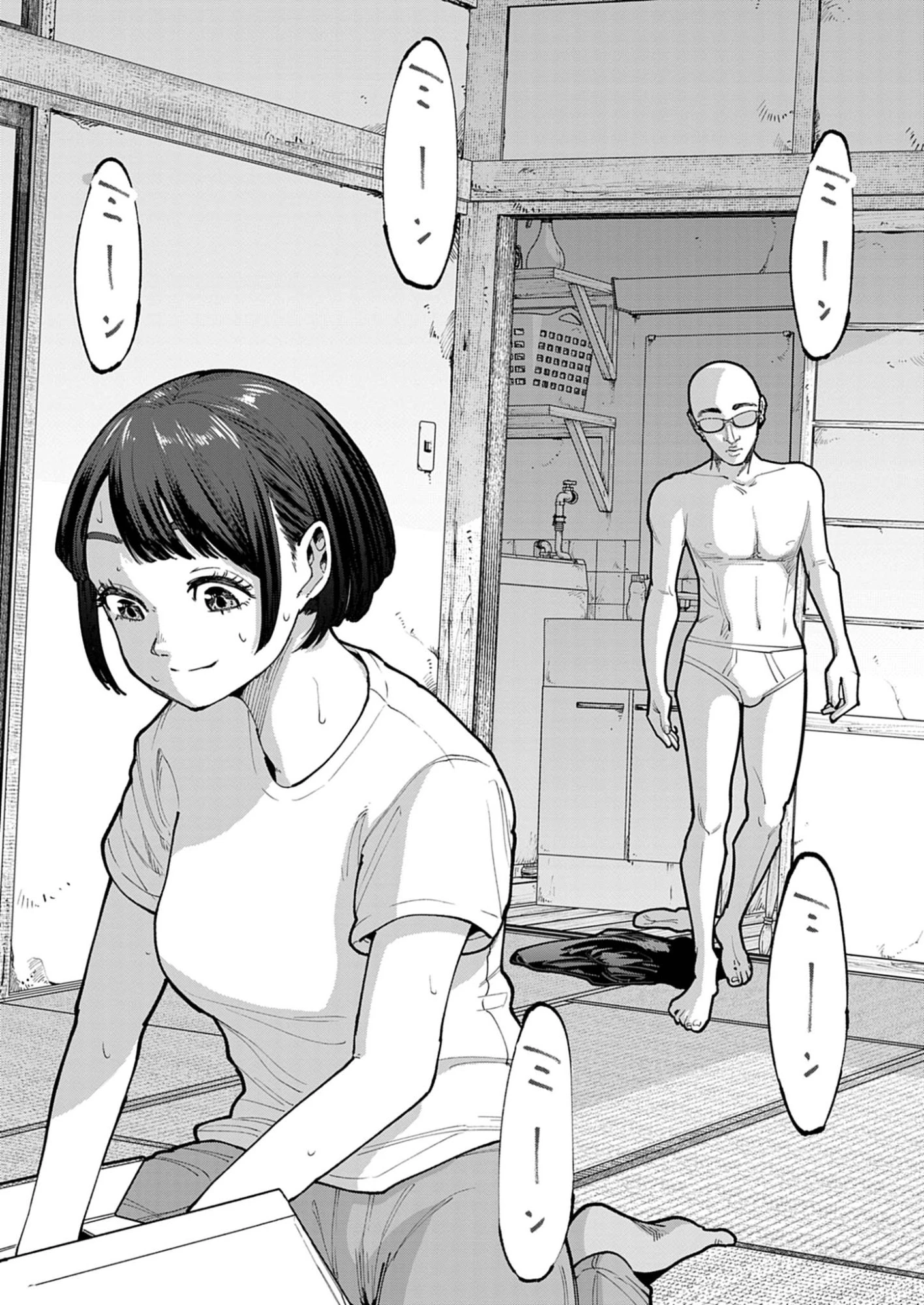 KIKI KILL キキキル 第1話 - 14