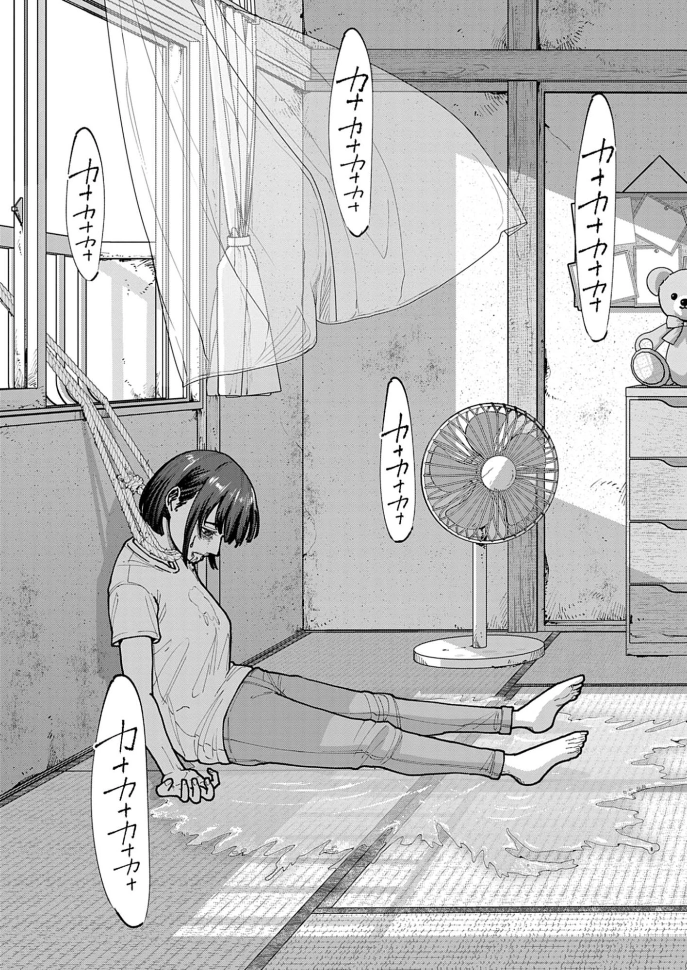 KIKI KILL キキキル 第1話 - 23