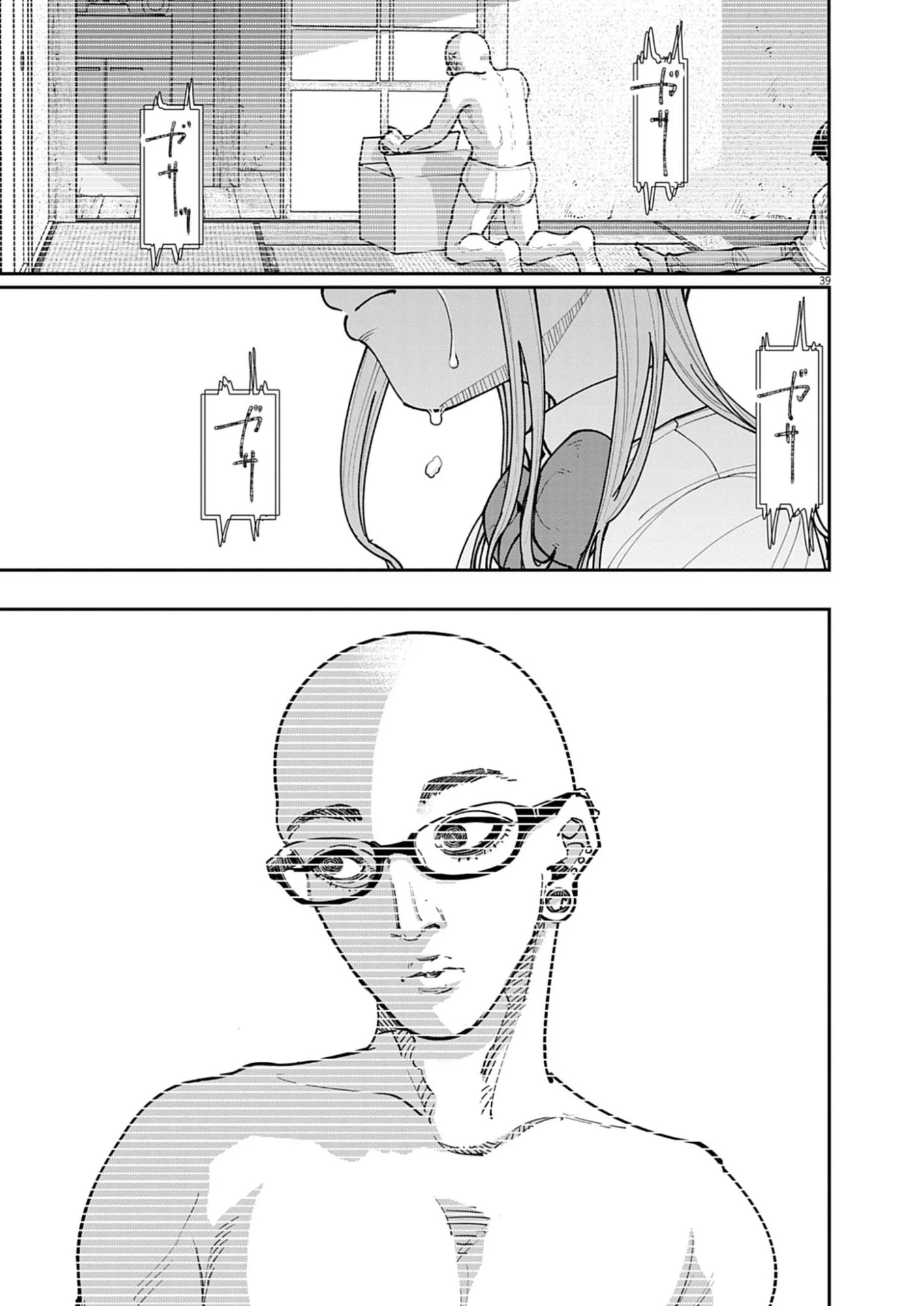 KIKI KILL キキキル 第1話 - 39