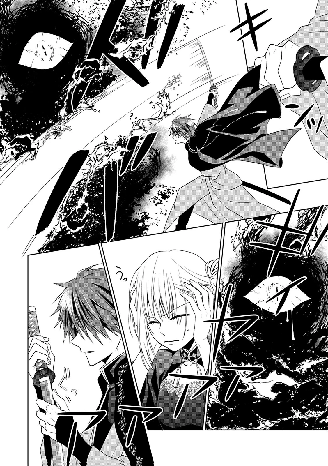 死に戻り転生少女と運命の恋 第1話 - 22