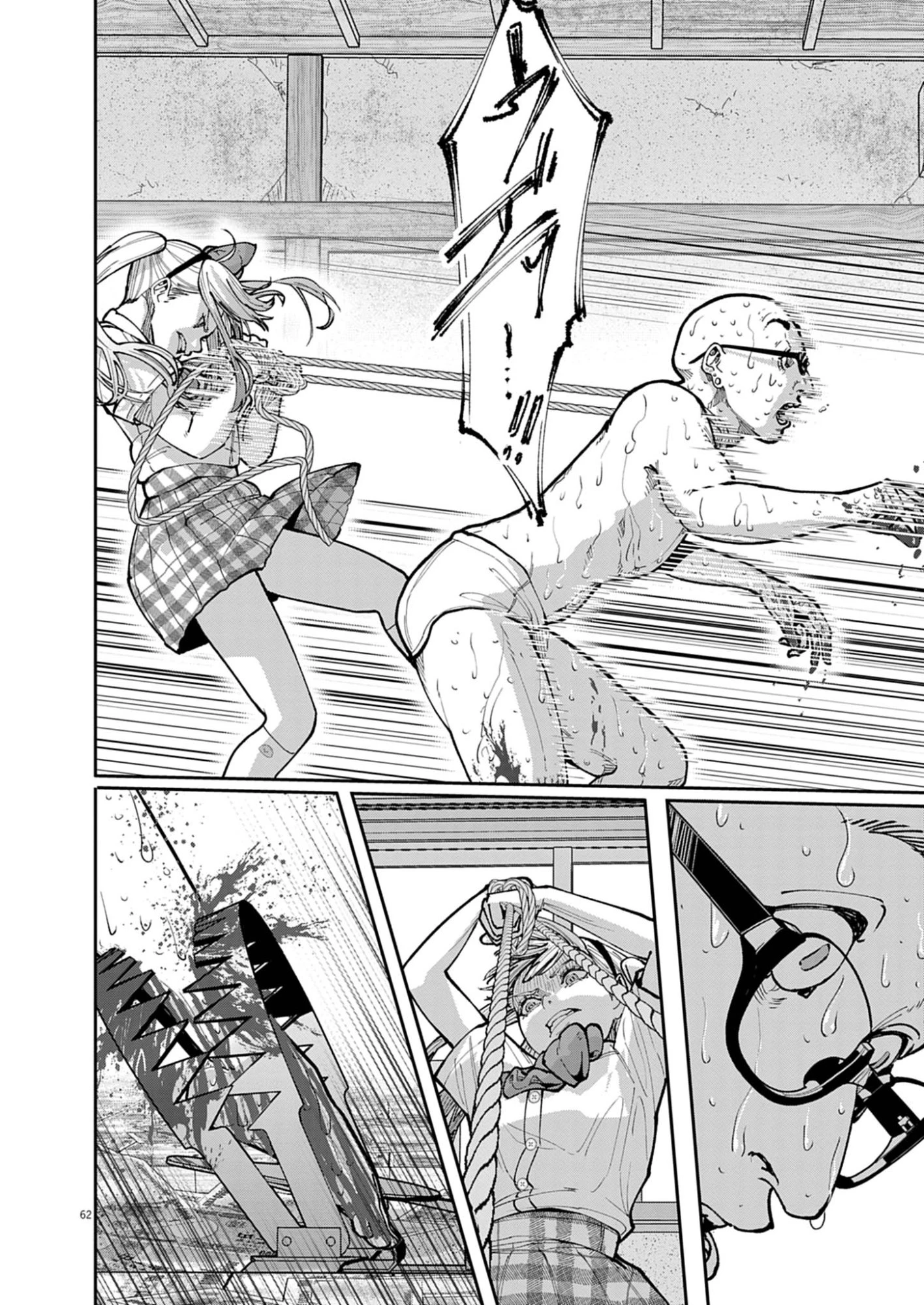 KIKI KILL キキキル 第1話 - 62