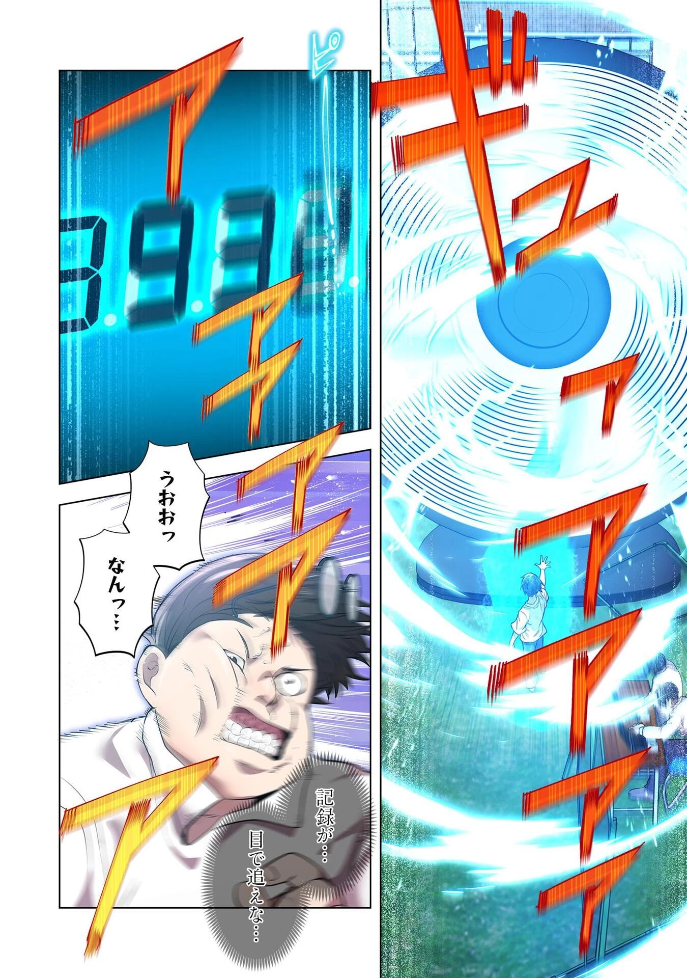 俺だけ最強超越者～全世界のチート師匠に認められた～ 第3話 - 18