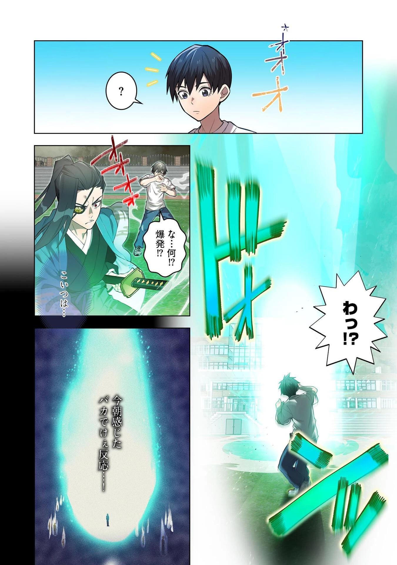 俺だけ最強超越者～全世界のチート師匠に認められた～ 第3話 - 24