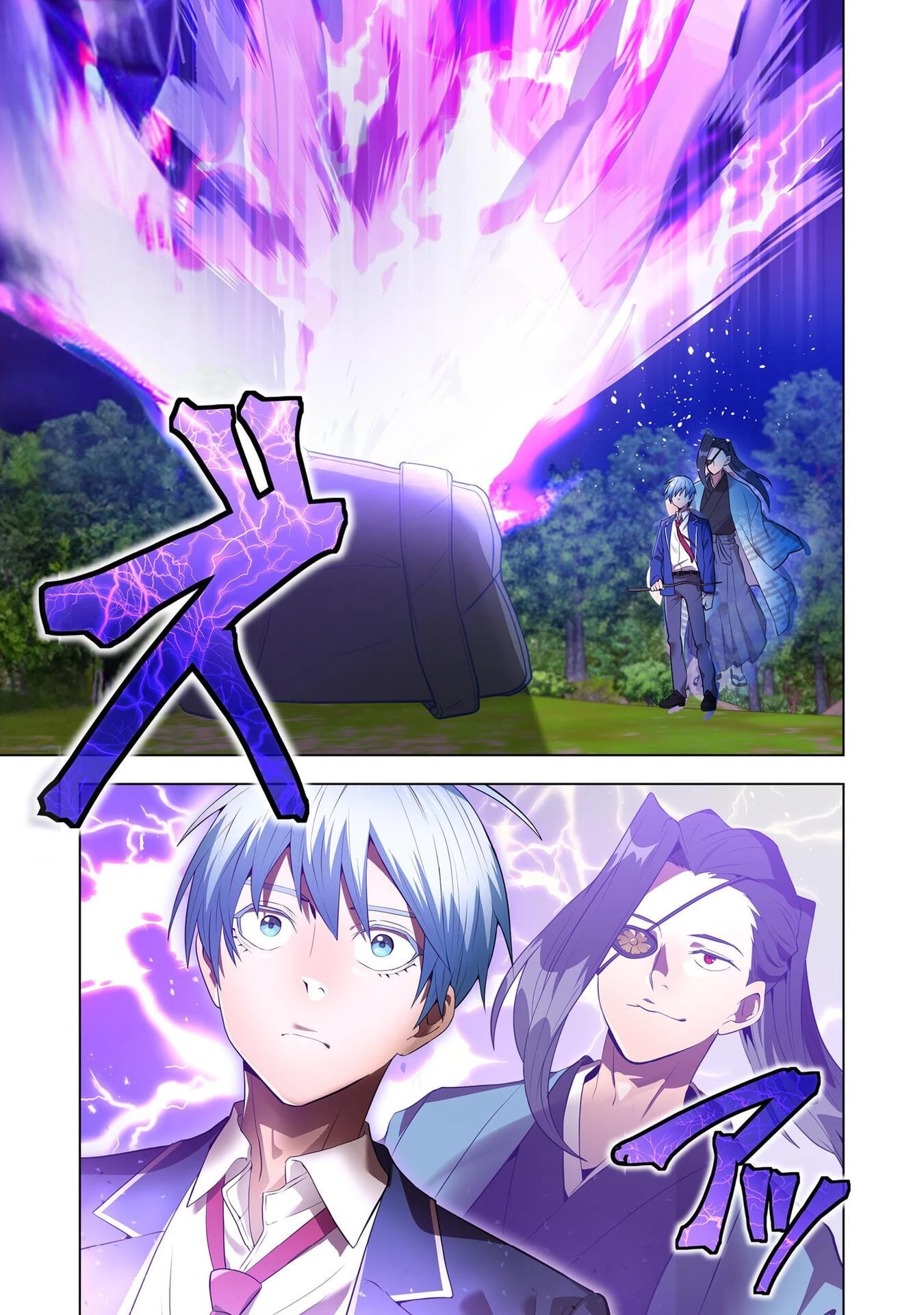 俺だけ最強超越者～全世界のチート師匠に認められた～ 第2話 - 7