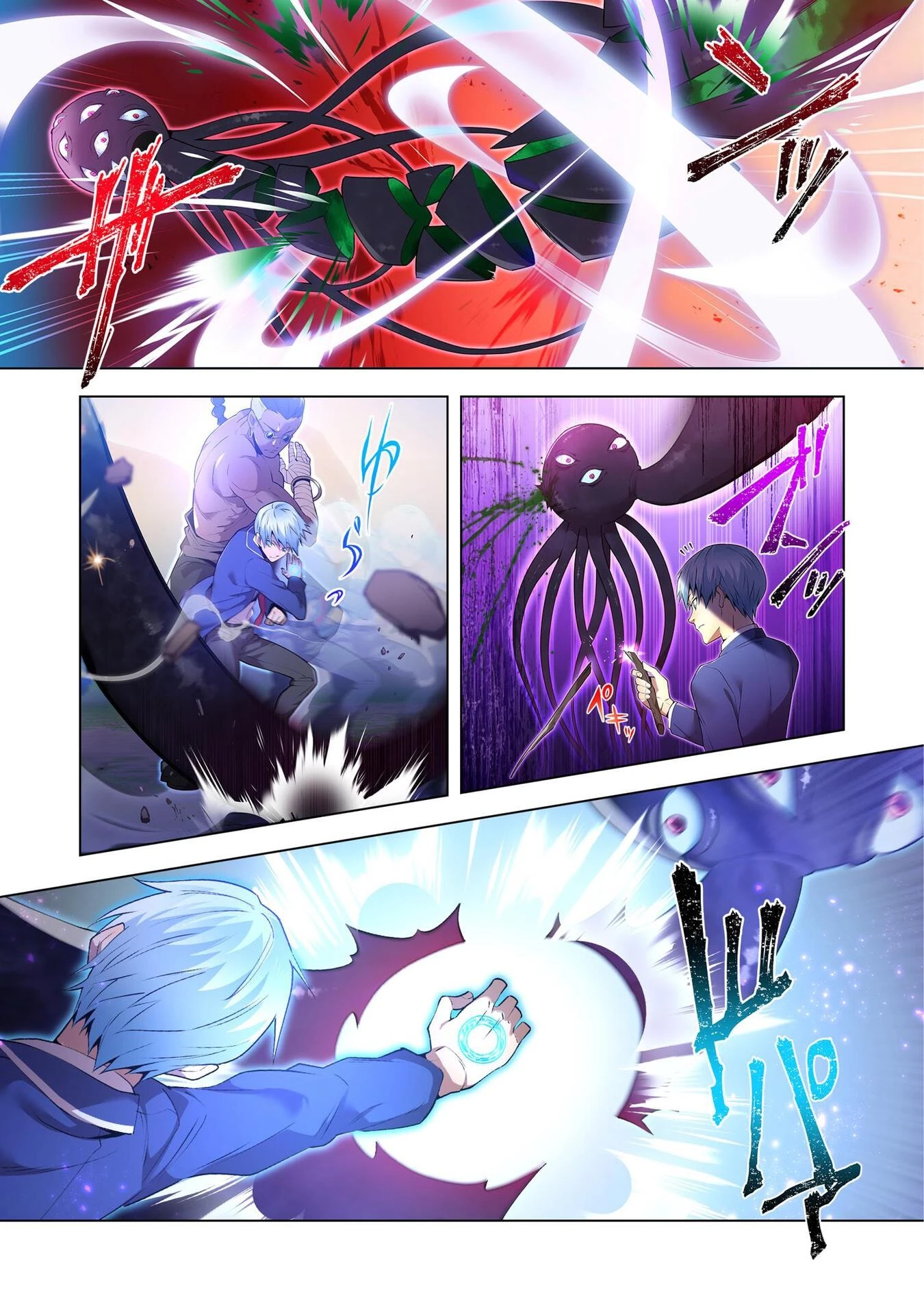 俺だけ最強超越者～全世界のチート師匠に認められた～ 第2話 - 21