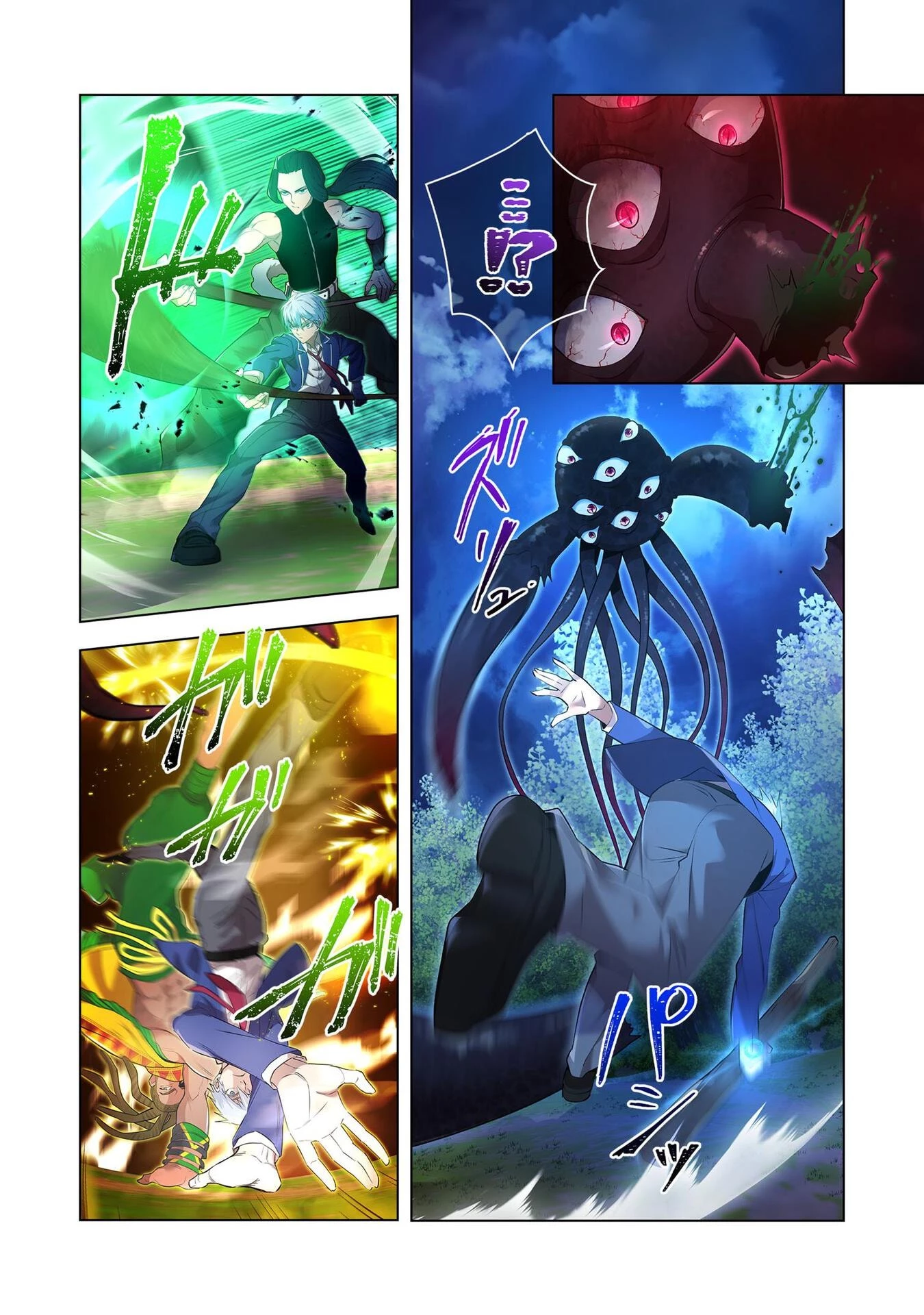 俺だけ最強超越者～全世界のチート師匠に認められた～ 第2話 - 22