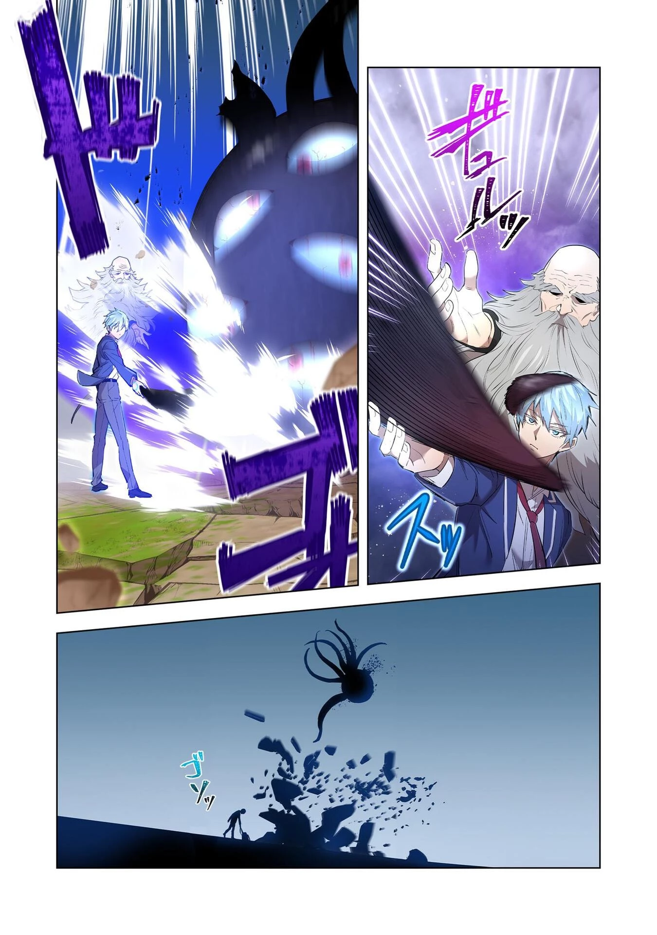 俺だけ最強超越者～全世界のチート師匠に認められた～ 第2話 - 23