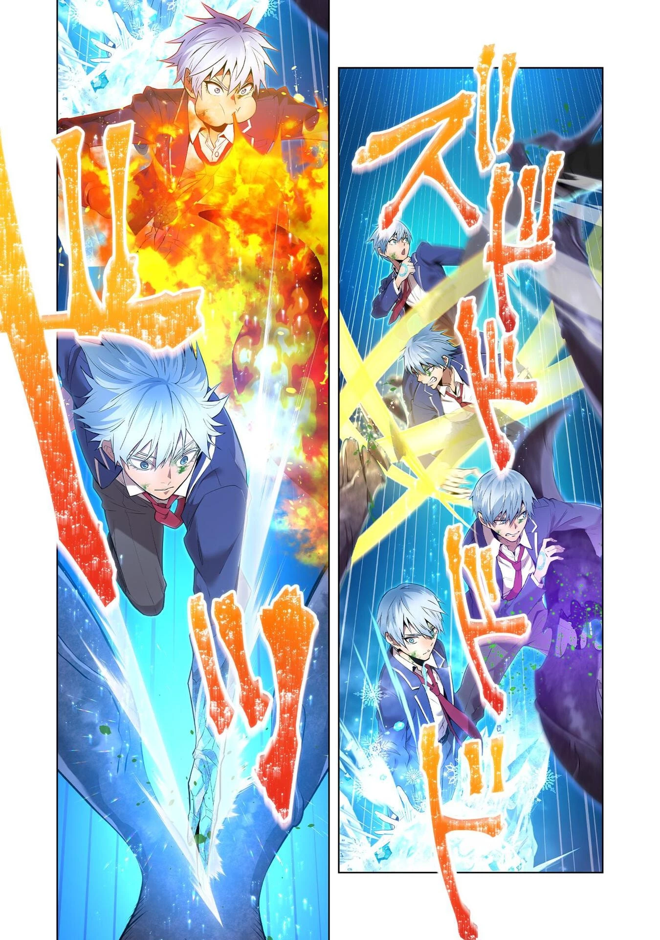 俺だけ最強超越者～全世界のチート師匠に認められた～ 第2話 - 25