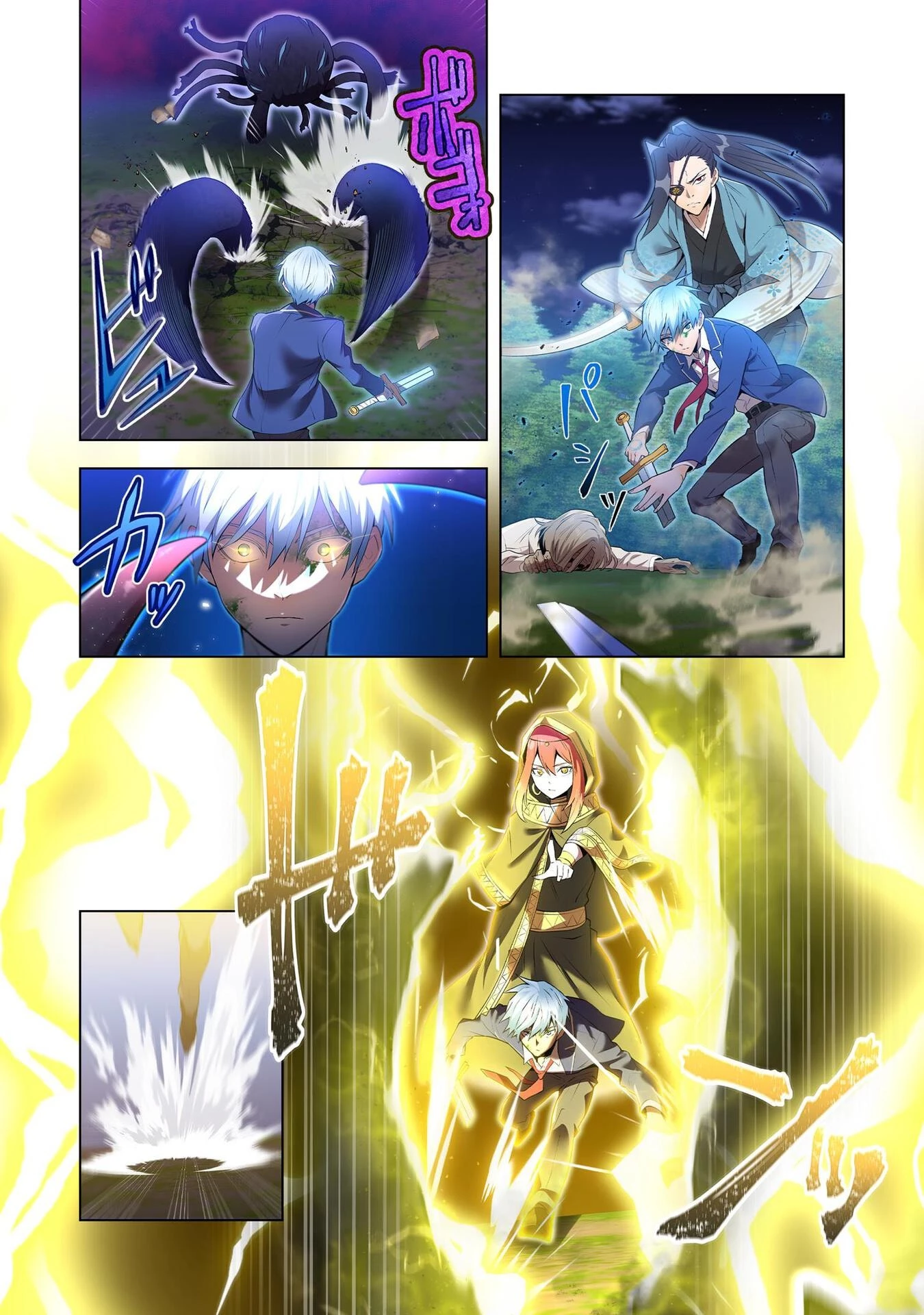 俺だけ最強超越者～全世界のチート師匠に認められた～ 第2話 - 26