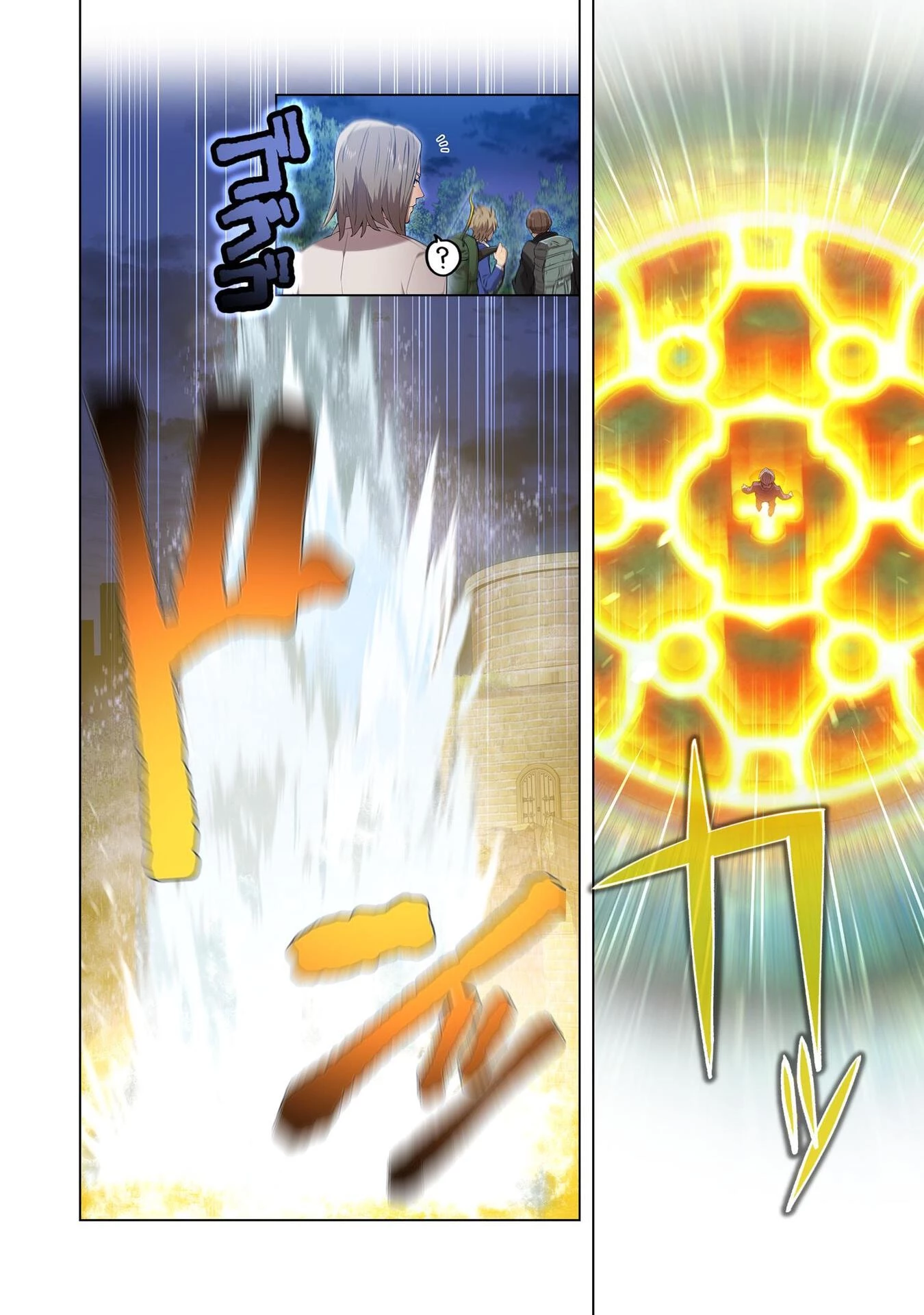 俺だけ最強超越者～全世界のチート師匠に認められた～ 第1話 - 40