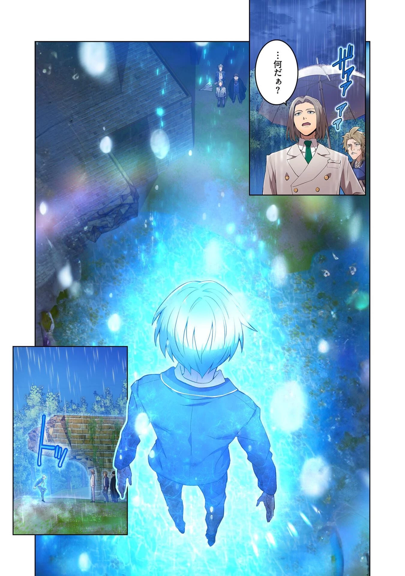 俺だけ最強超越者～全世界のチート師匠に認められた～ 第1話 - 41