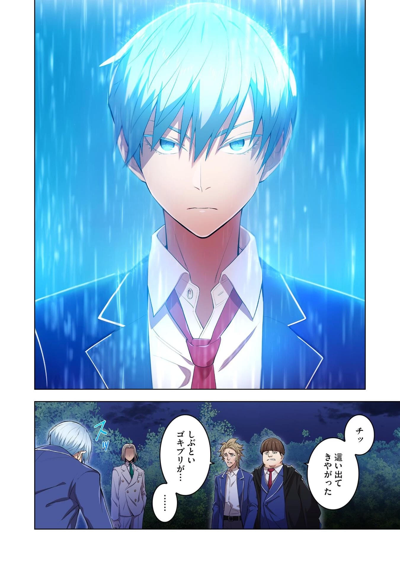 俺だけ最強超越者～全世界のチート師匠に認められた～ 第1話 - 42