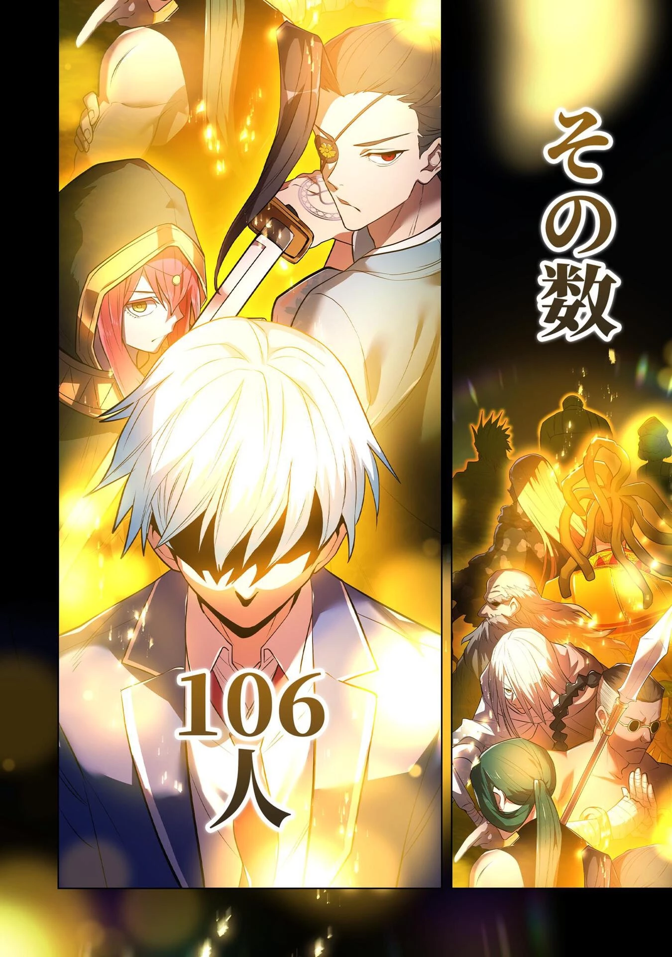 俺だけ最強超越者～全世界のチート師匠に認められた～ 第1話 - 50