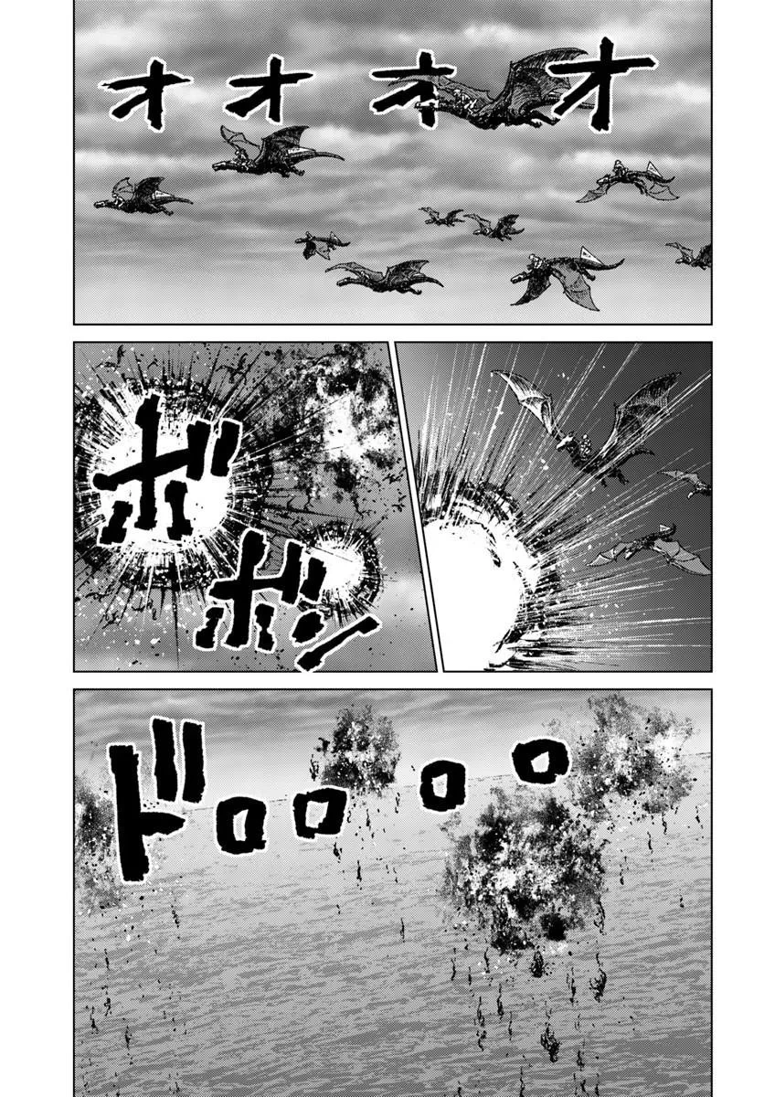 日本国召喚 第52話 - 9