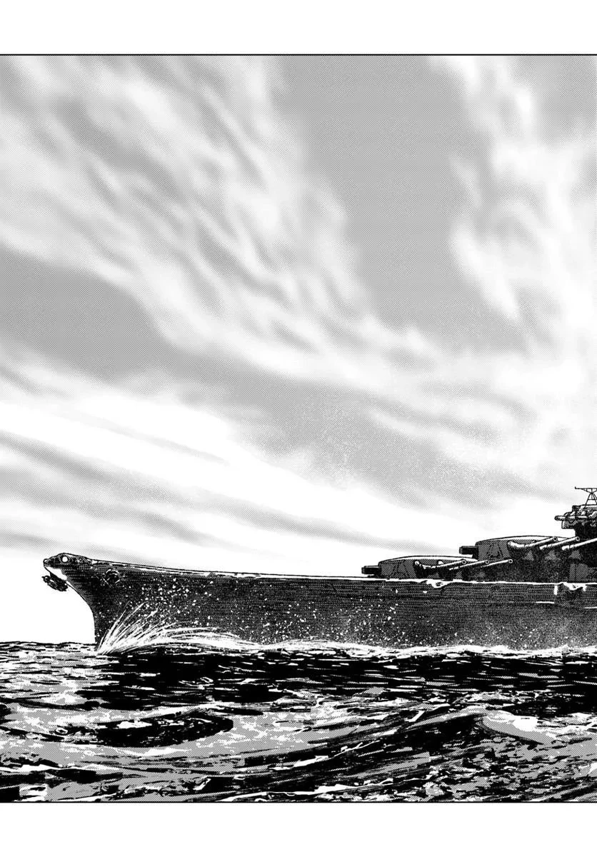 日本国召喚 第52話 - 19