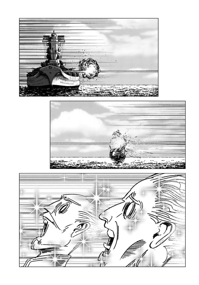 日本国召喚 第52話 - 25