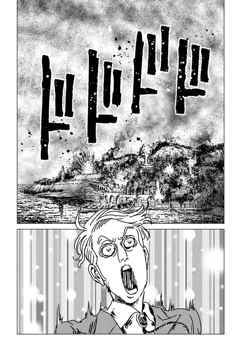 日本国召喚 第52話 - 28