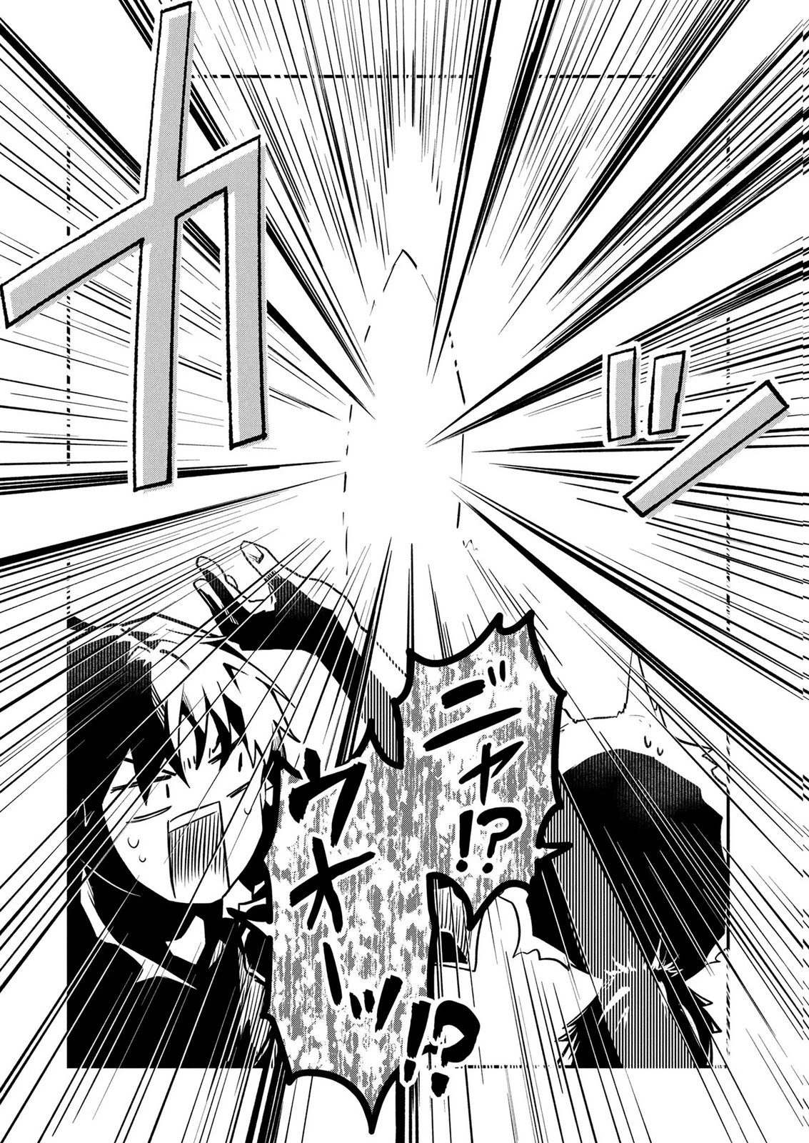 『万能漁師』スキルをもらってしまった俺、貞操逆転異世界に漂着したんだが 第1話 - 44