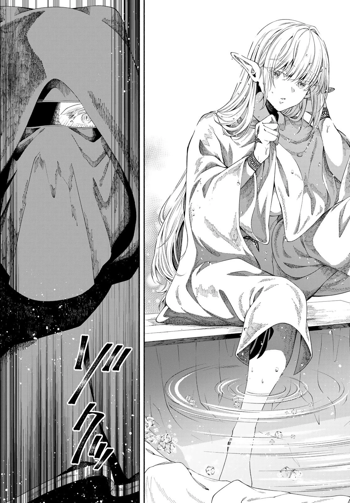 人狼とエルフ 第1話 - 25