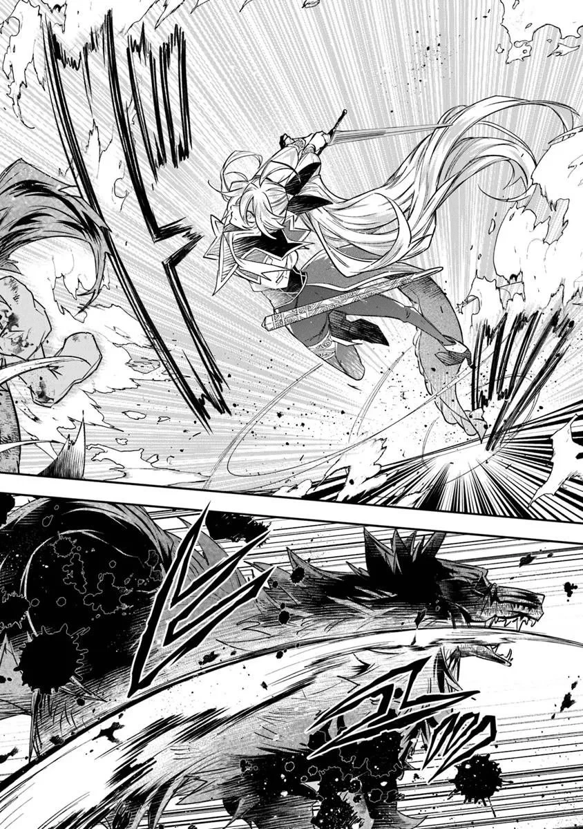 スキル『植樹』を使って追放先でのんびり開拓はじめます 第26話 - 10