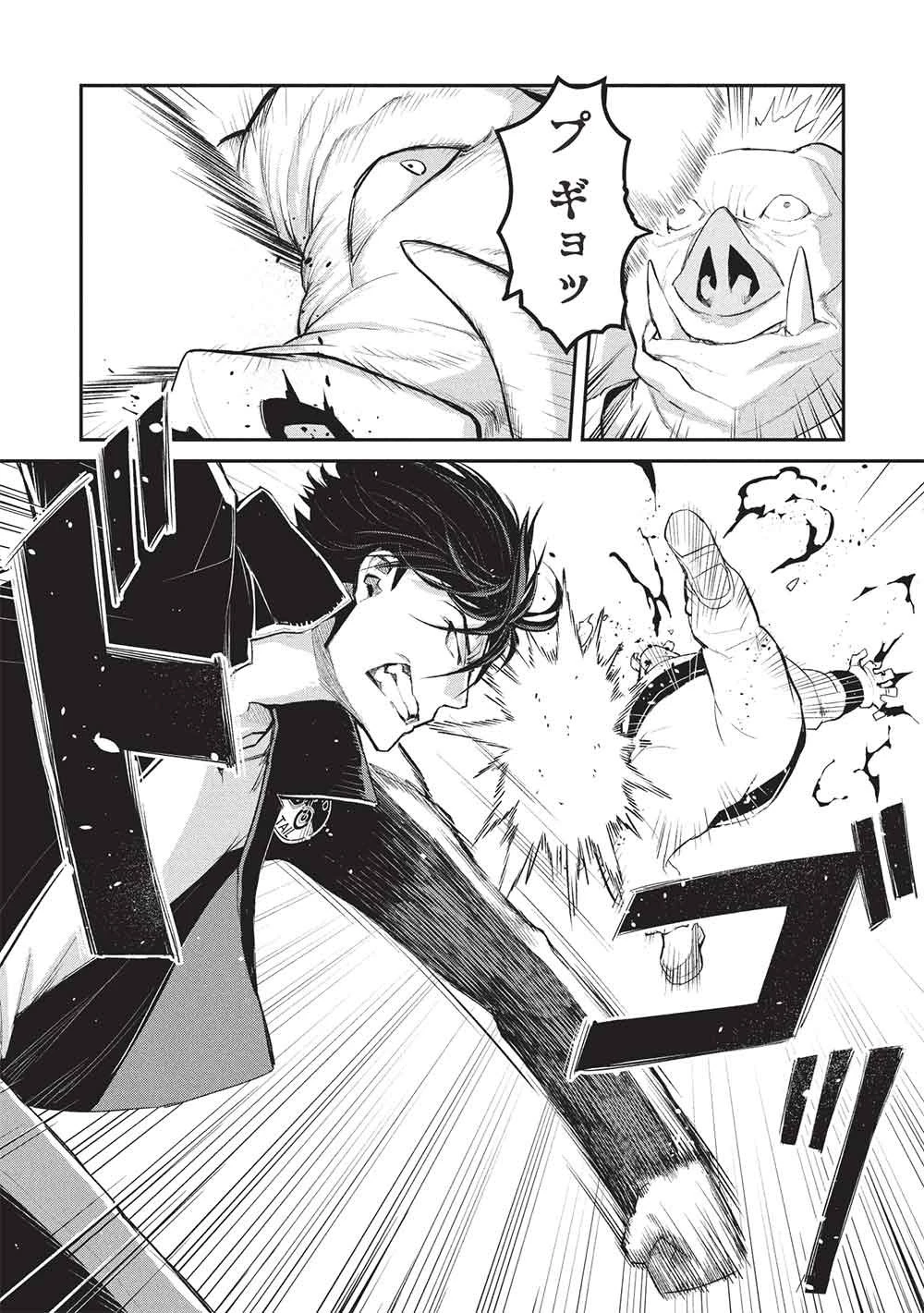 無限魔力の異世界帰還者 第2話 - 24